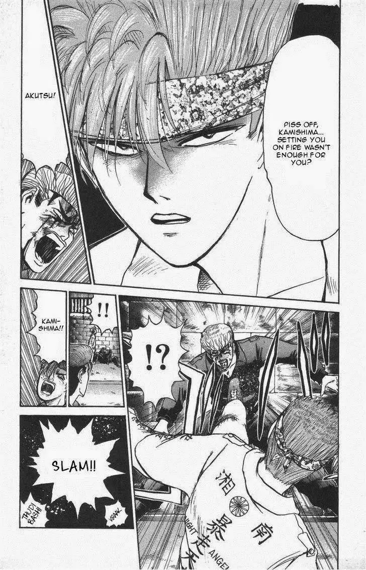 Shounan Junai Gumi Chapter 118 13